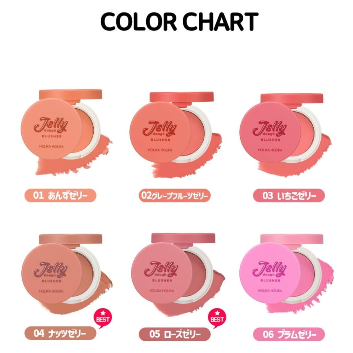 Jelly Dough Blusher (01 Peach Jelly)