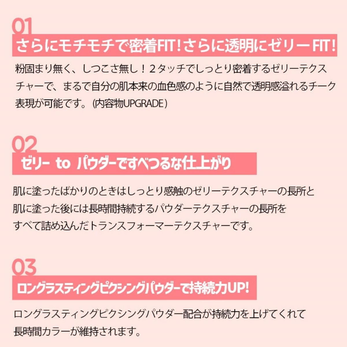 Jelly Dough Blusher (06 Plum Jelly)