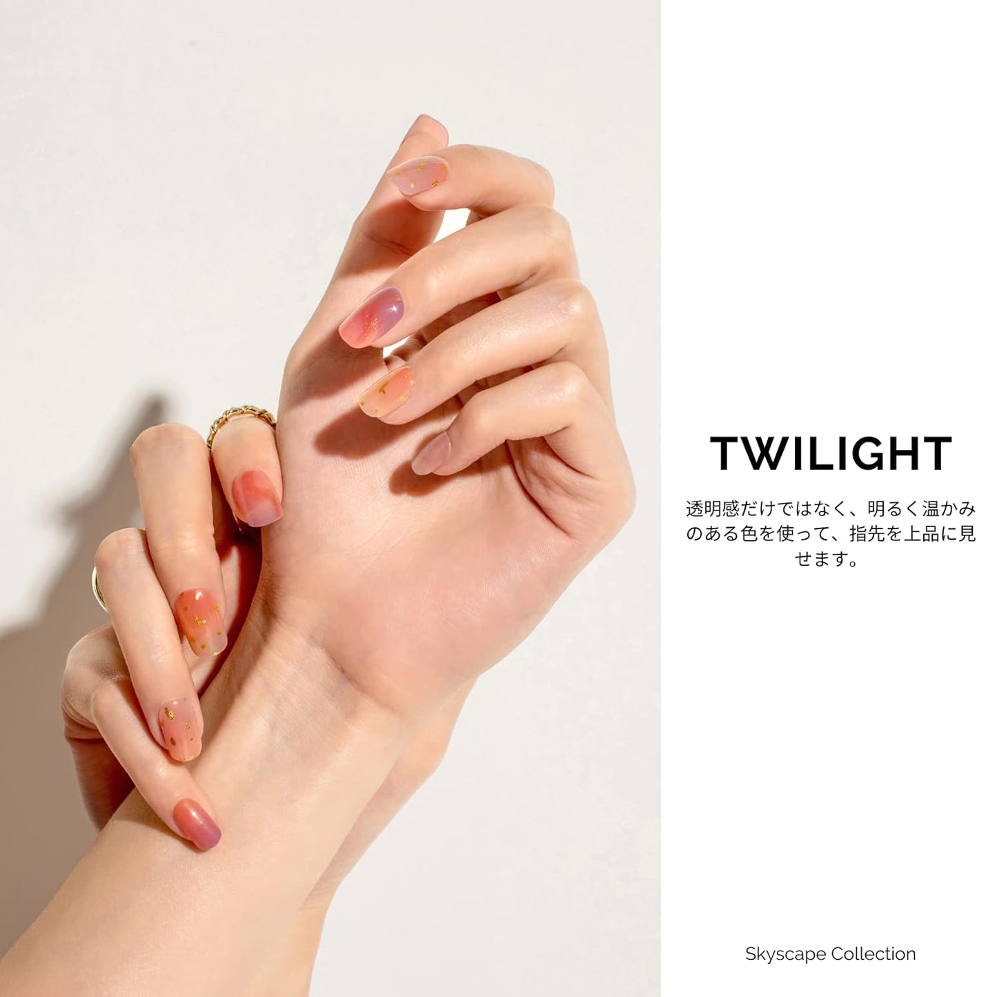 Nailog Semi Cured Gel Nail Strips 34 pcs | Long Lasting Nail Polish Sticker Wraps with Glossy Gel Finish | Twilight