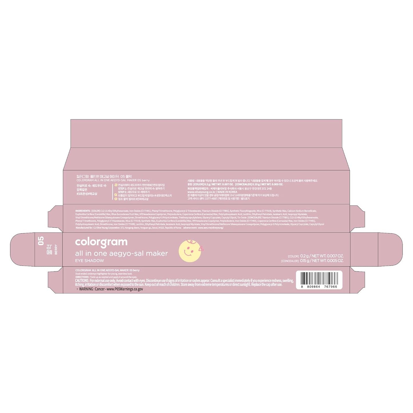 COLORGRAM Under Eye Highlighter Stick - 05 Berry | Silky-Smooth Long-Lasting Highlighter & Contouring Stick for Smudge-Proof, Shining Daily Makeup | K-Beauty Face Highlighters & Luminizers